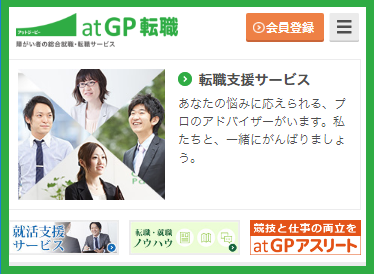 �A�b�g�W�[�s�[ �ݑ�Ζ�